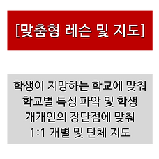 레슨