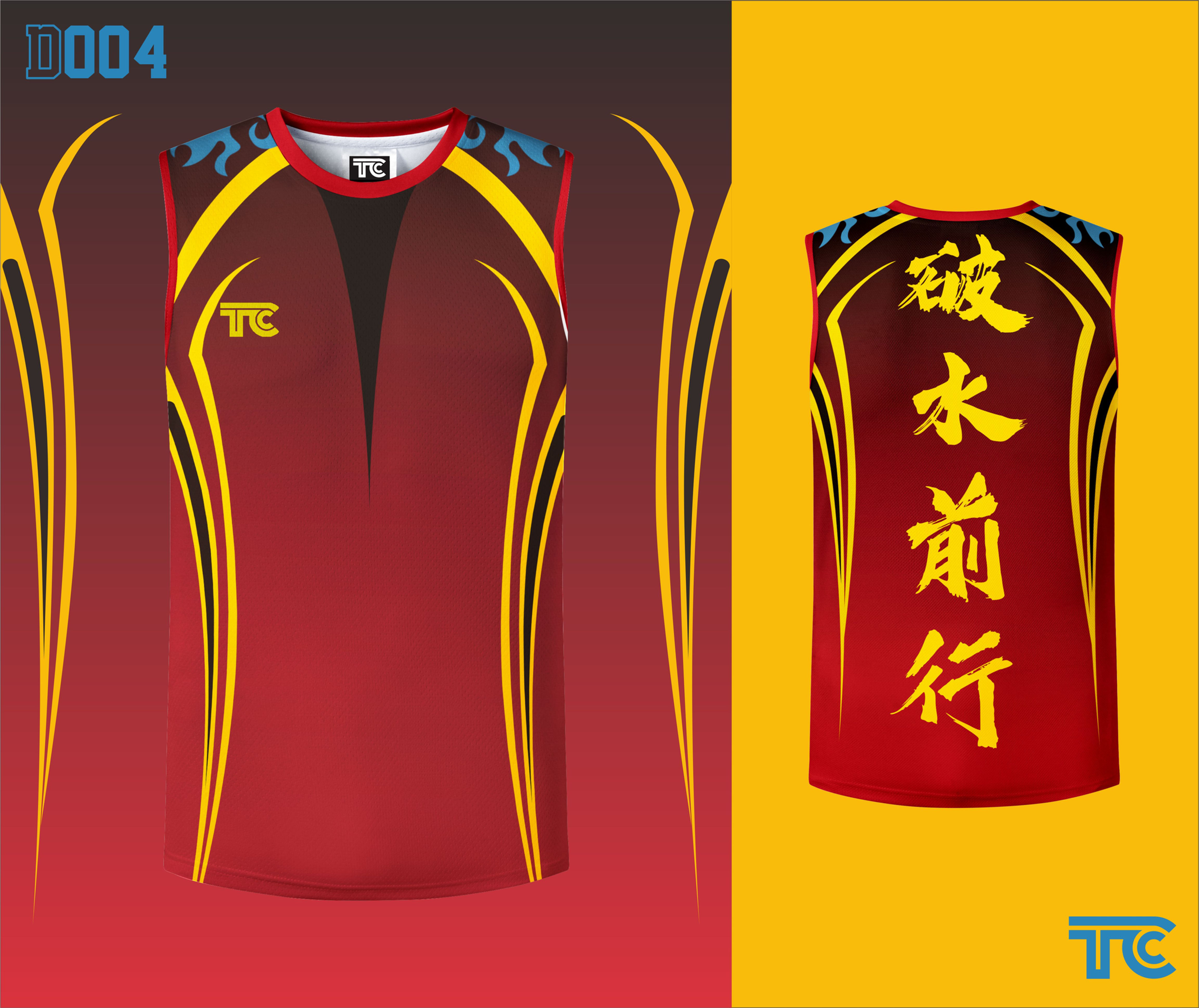 Dragon Boat Singlet 龍舟衫 (Design Template 參考設計 D004)