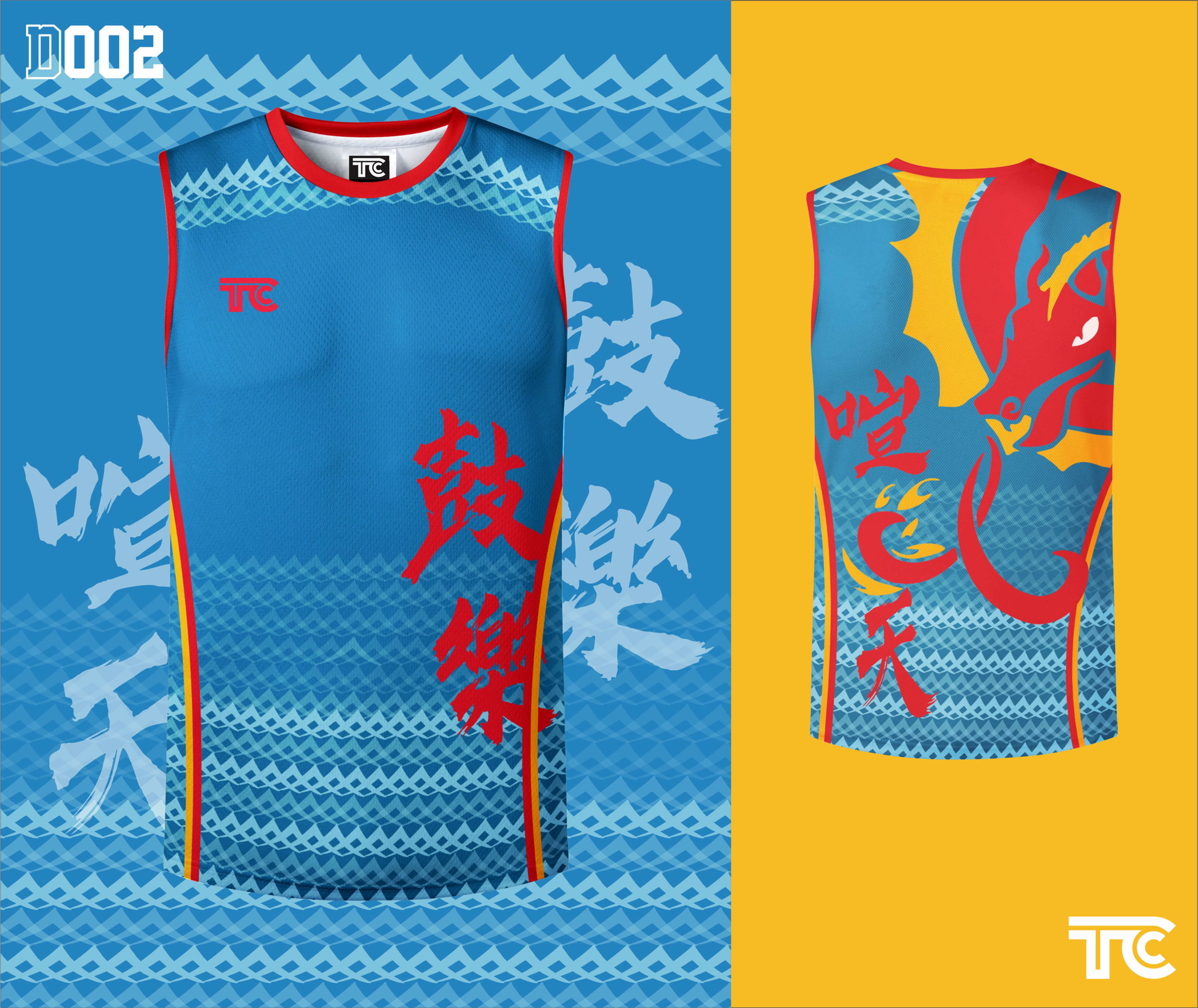 Dragon Boat Singlet 龍舟衫 (Design Template 參考設計 D002)