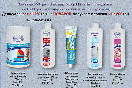 подарки с 03.03 по 15.03.2020.jpg