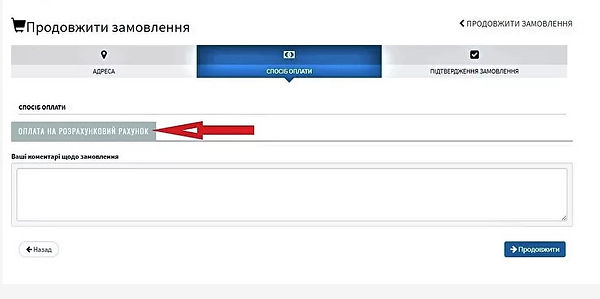 заказ шаг 16.jpg