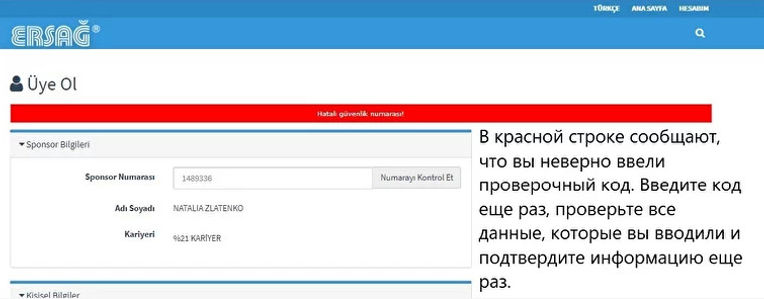 шаг 8.jpg