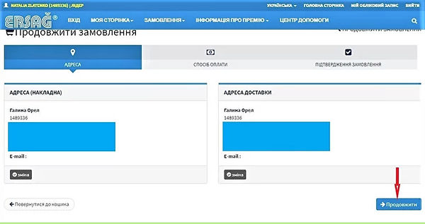 заказ шаг 15.jpg