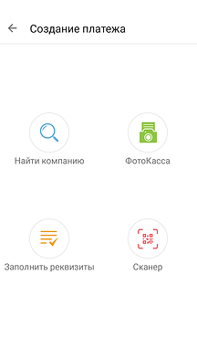 Screenshot_2020-01-10-20-52-39_ua.privat