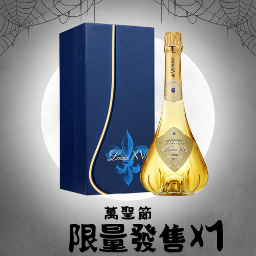 Halloween Sales Offer 3 - Champagne De Venoge, Louis XV 1996 