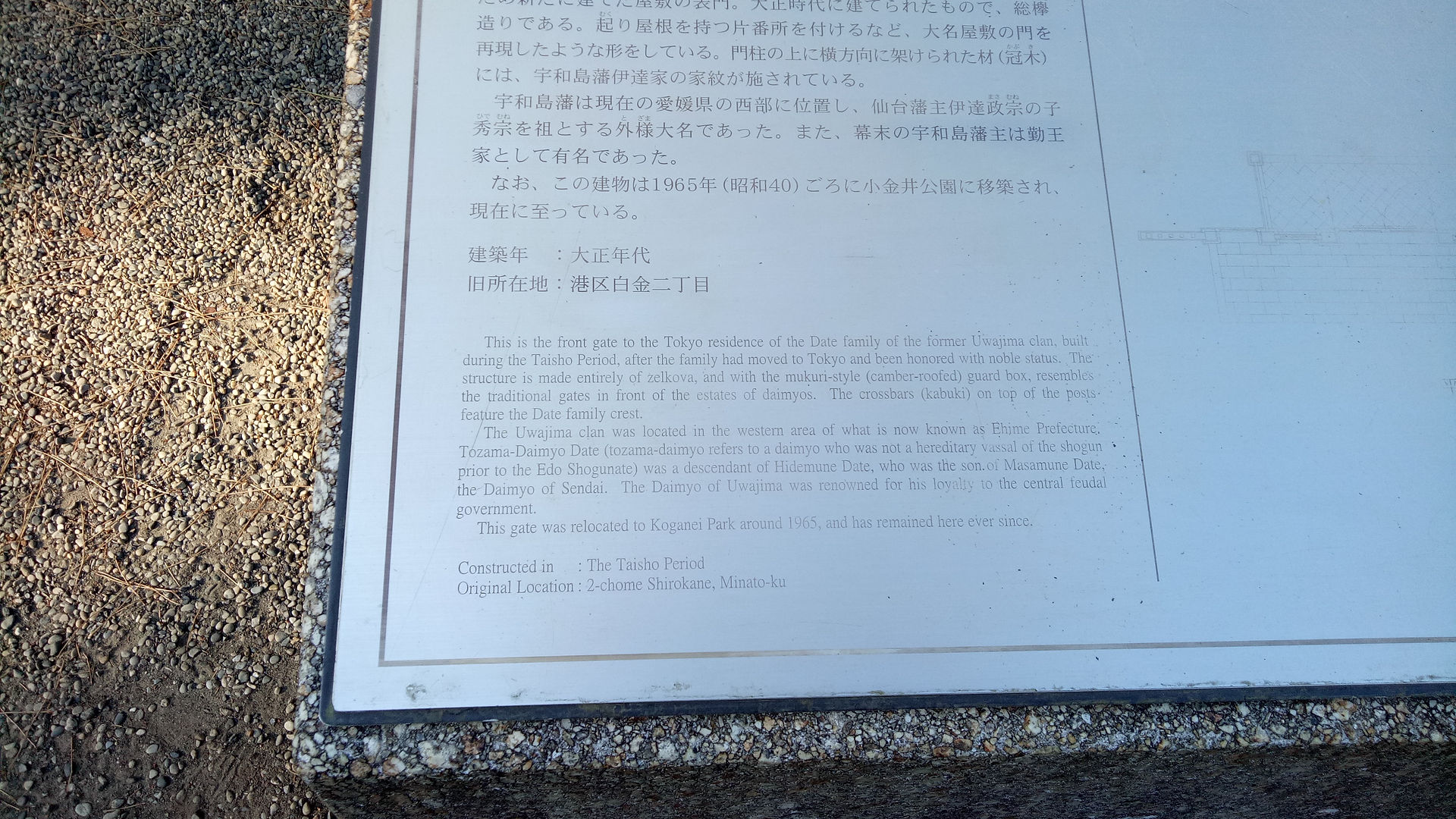 IMG20190326155119