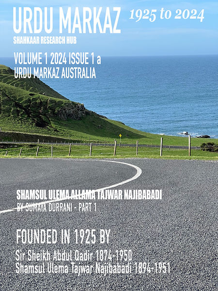 a Urdu Markaz Australia Vol 1 Issue 1 2024 (1).jpg