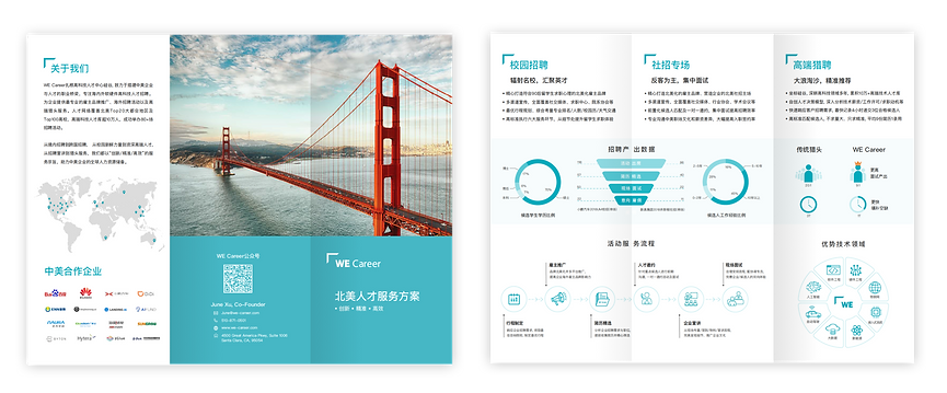 brochure.png