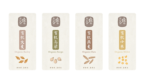 五谷集包装设计(完稿)-13.png