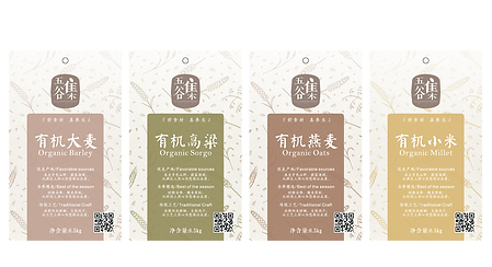五谷集包装设计(完稿)-15.png