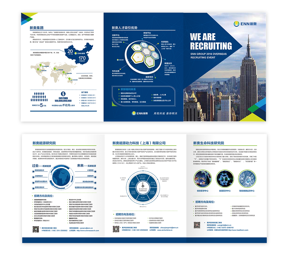 brochure.png