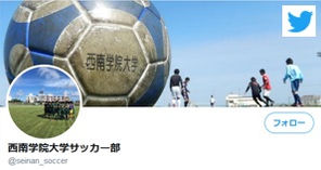 新入部員(選手、マネージャー)の募集について