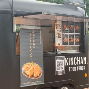 KINCHAN. FoodTruck