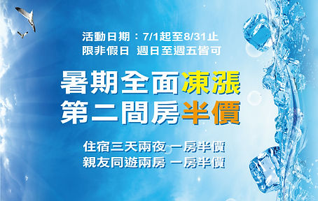 海報橫幅.jpg
