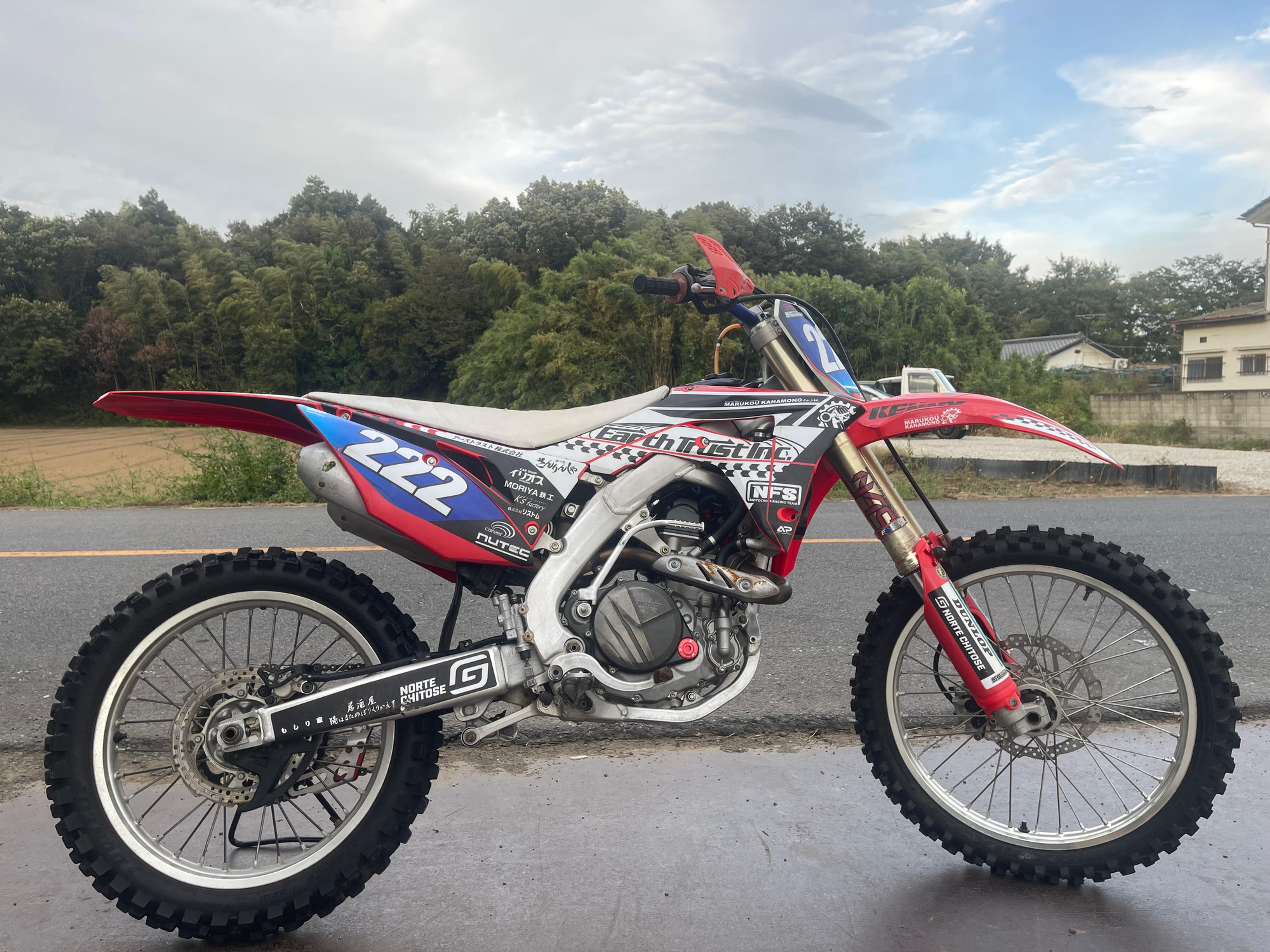 Honda crf450r