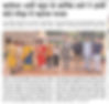 Class 10th Topper 2022