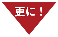 20210719 ホームページ 羽毛ふとん 2.png
