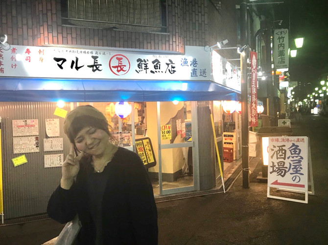 お魚 歓迎会