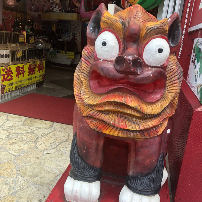 慰安旅行 in 沖縄