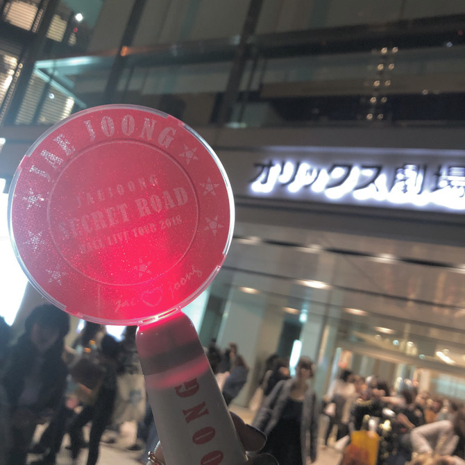 JAEJOONG Hall Live Tour 2018 ~ SECRET ROAD ~