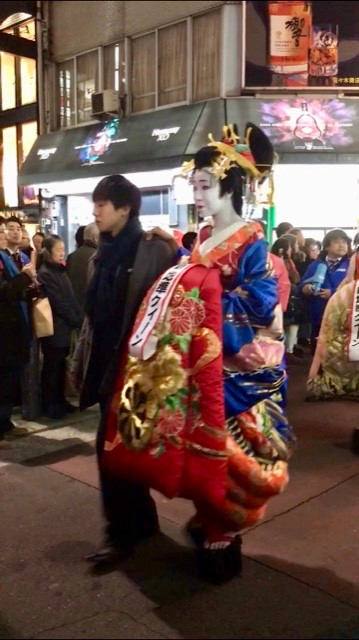 節分