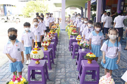 พิธีไหว้ครู