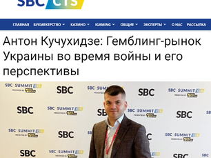 Anton Kuchukhidze: Ukrainian gambling market during the war and its prospects