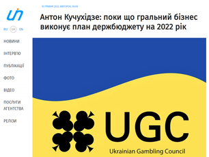 Anton Kuchukhidze: So far, the gambling business is implementing the 2022 state budget plan
