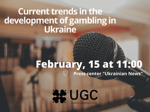 17.12.2021 13:00 Round Table: “Current trends in the development of gambling in Ukraine”