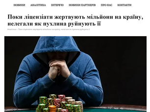 While licensees donate millions to the country, illegals destroy it like a tumor