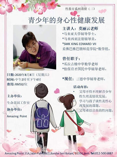 WhatsApp Image 2021-04-29 at 11.14.58.jp