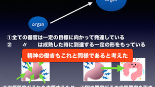アドラーの『目的論』が生まれた背景