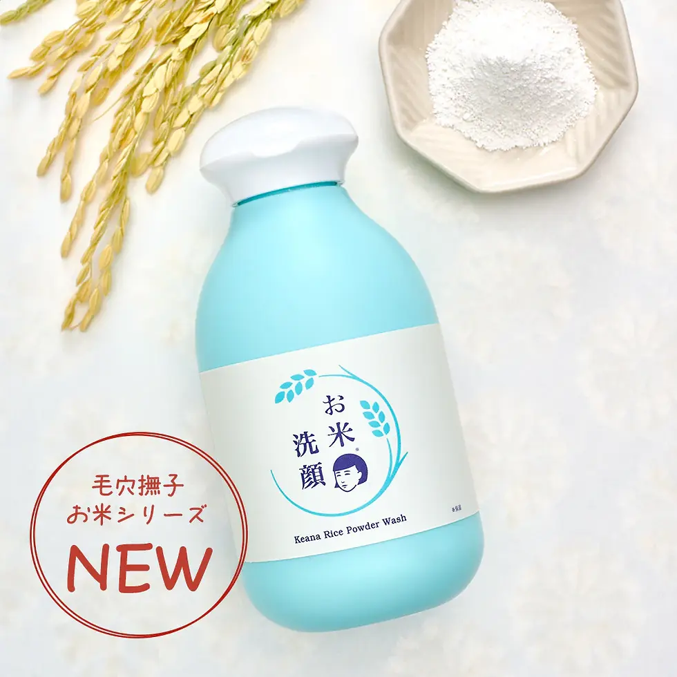 Thumbnail: KEANA Nadeshiko Rice Powder Wash (50g)