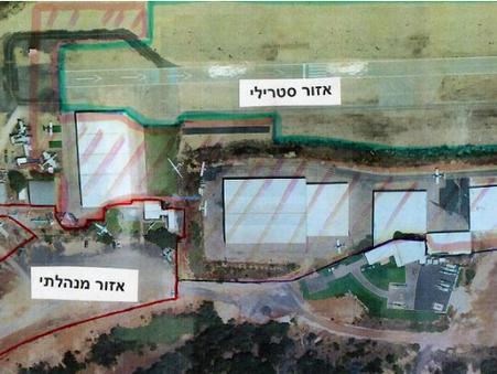 נוהלי מנחת ראשון לציון - עדכון 15