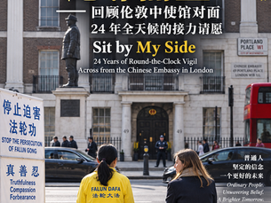 《请与我比邻而坐》特别报道封面——伦敦中国使馆对面，一名法轮功学员打坐，一名路人坐在她身旁，回顾持续24年的和平请愿