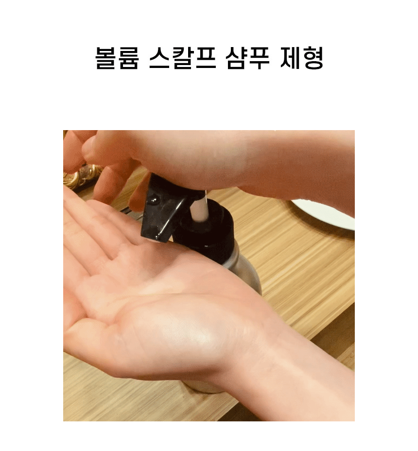 Thumbnail: PLASTOX Scalp Shampoo to Stop Loss & Grown Hair