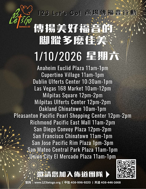 January 2026_Flyer.jpg