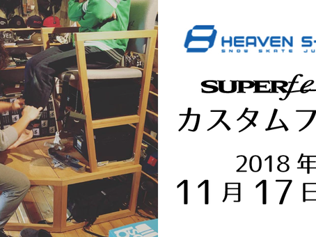 ヘブンストアもやります!