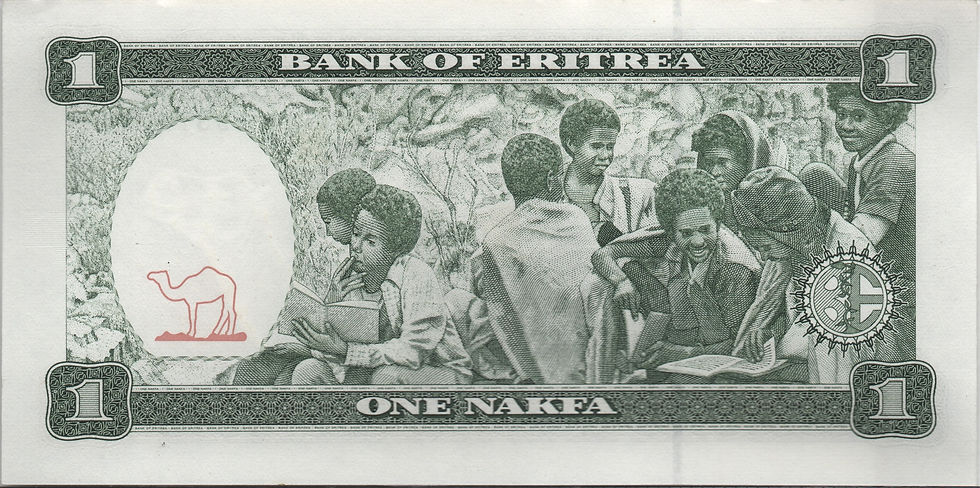 Miniatura: Eritrea 1 nakfa UNC