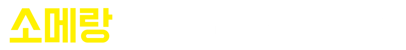 서12.png