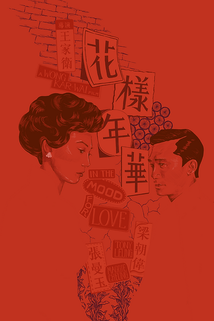 Main Poster