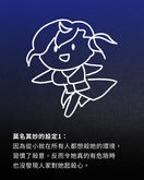 莫名其妙的設定1:因為從小就在所有人都想殺她的環境,習慣了殺意,反而令她真的有危險時也沒發現人家對她起殺心。