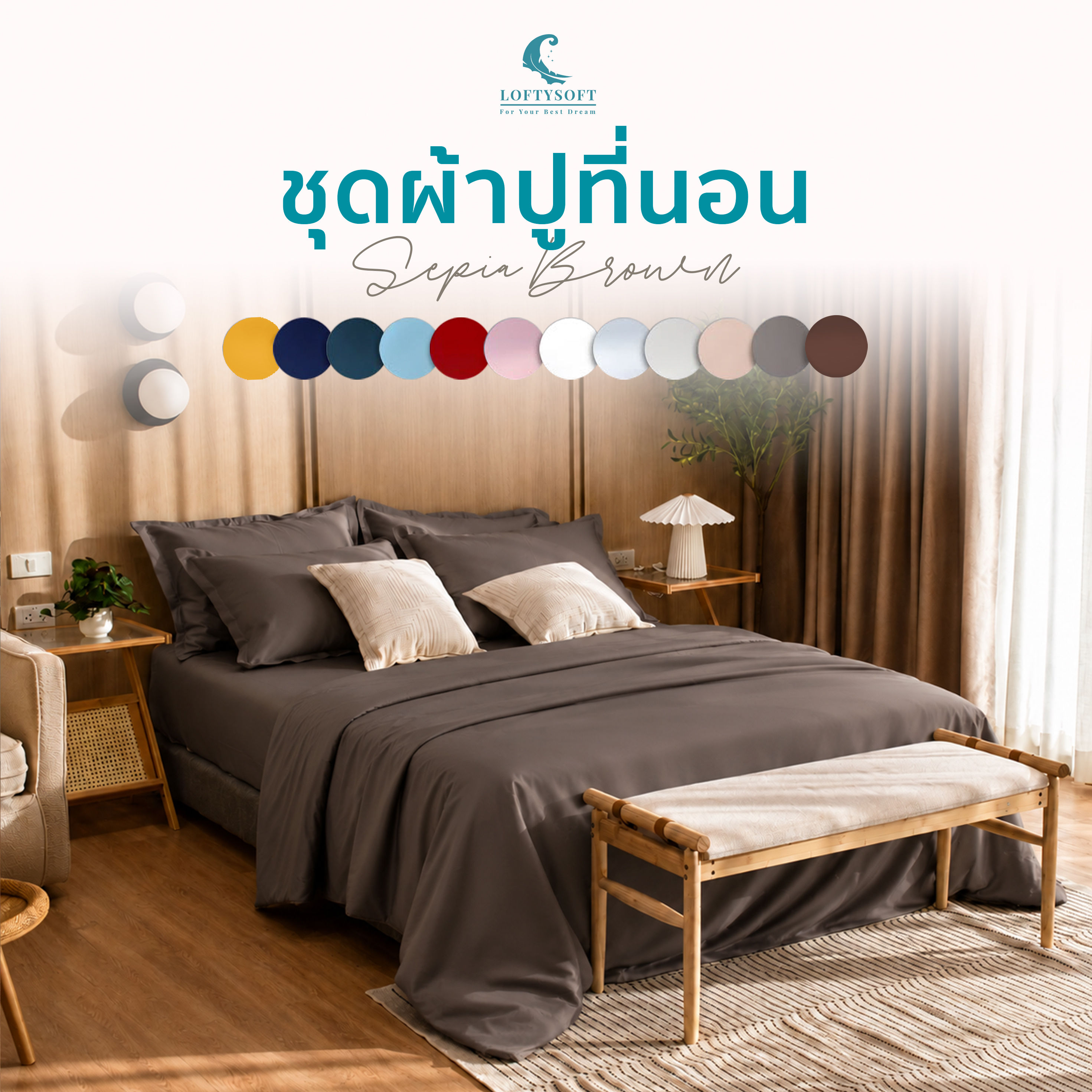 Cotton Silk Bedding Set: Elegance Collection