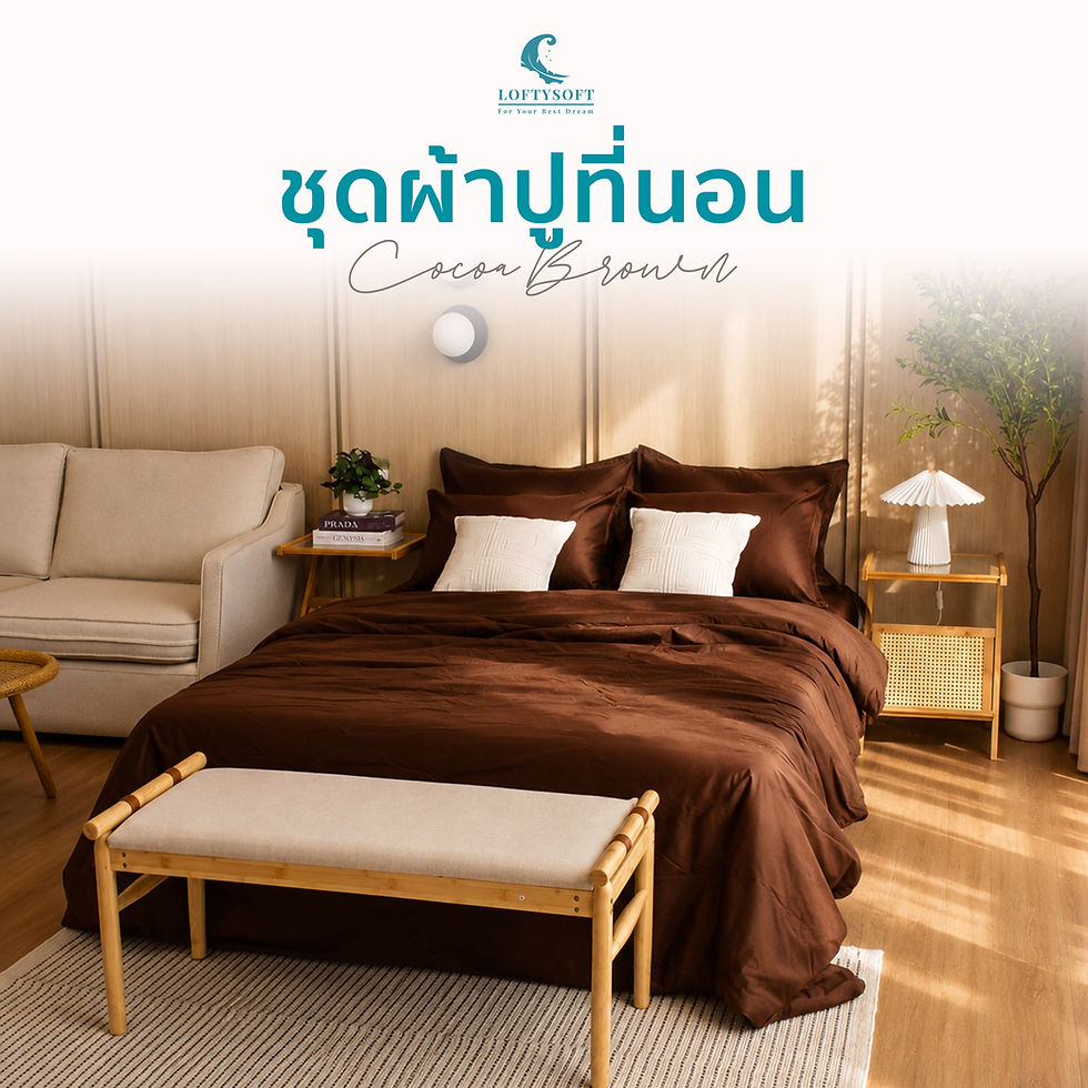 Thumbnail: Cotton Silk 550 Thread Count Bed Sheet Set, Elegance Collection - Cocoa