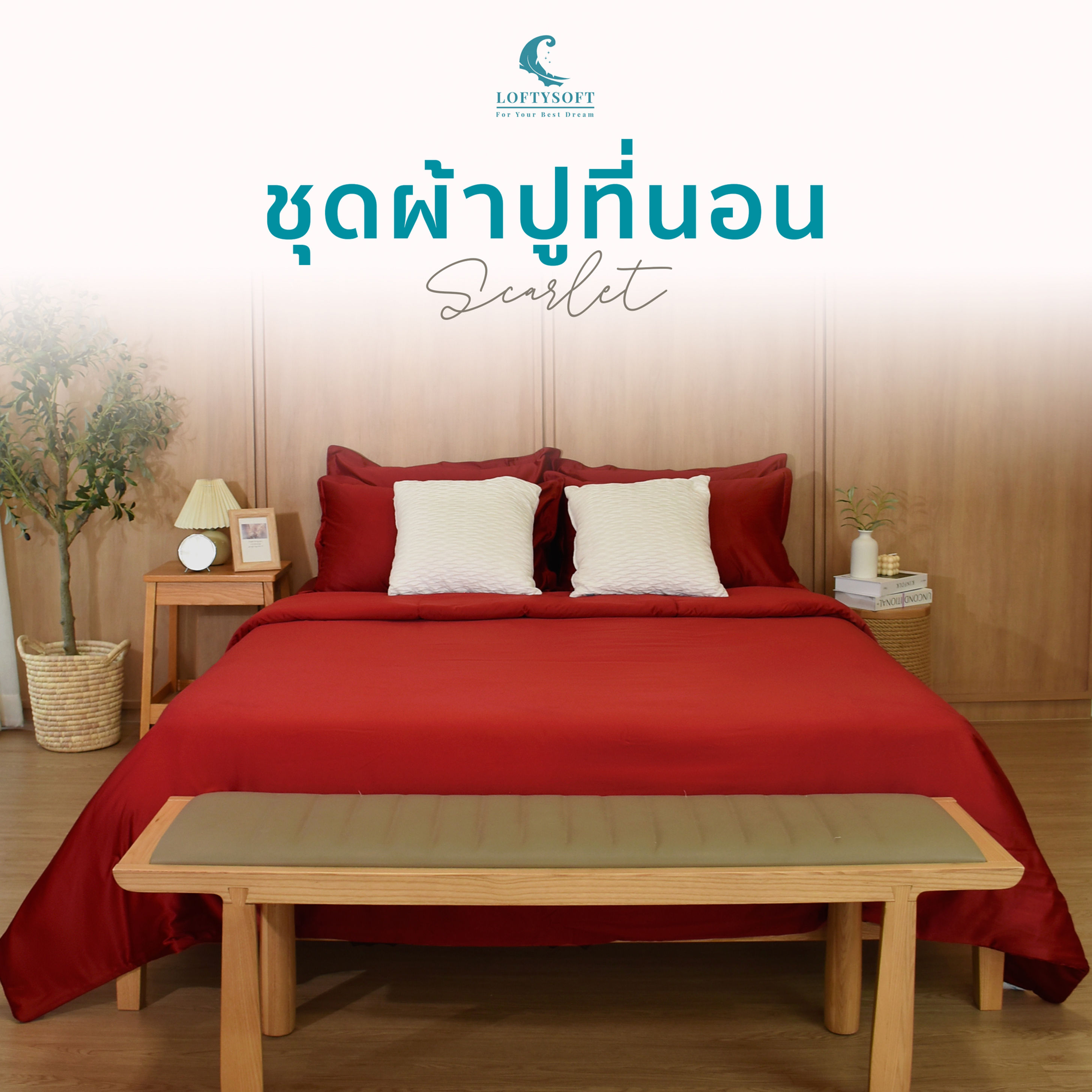 Cotton Silk 550 Thread Count Elegance Collection Bed Sheet Set - Scarlet