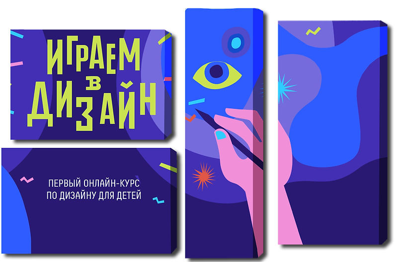 Анонс3.jpg