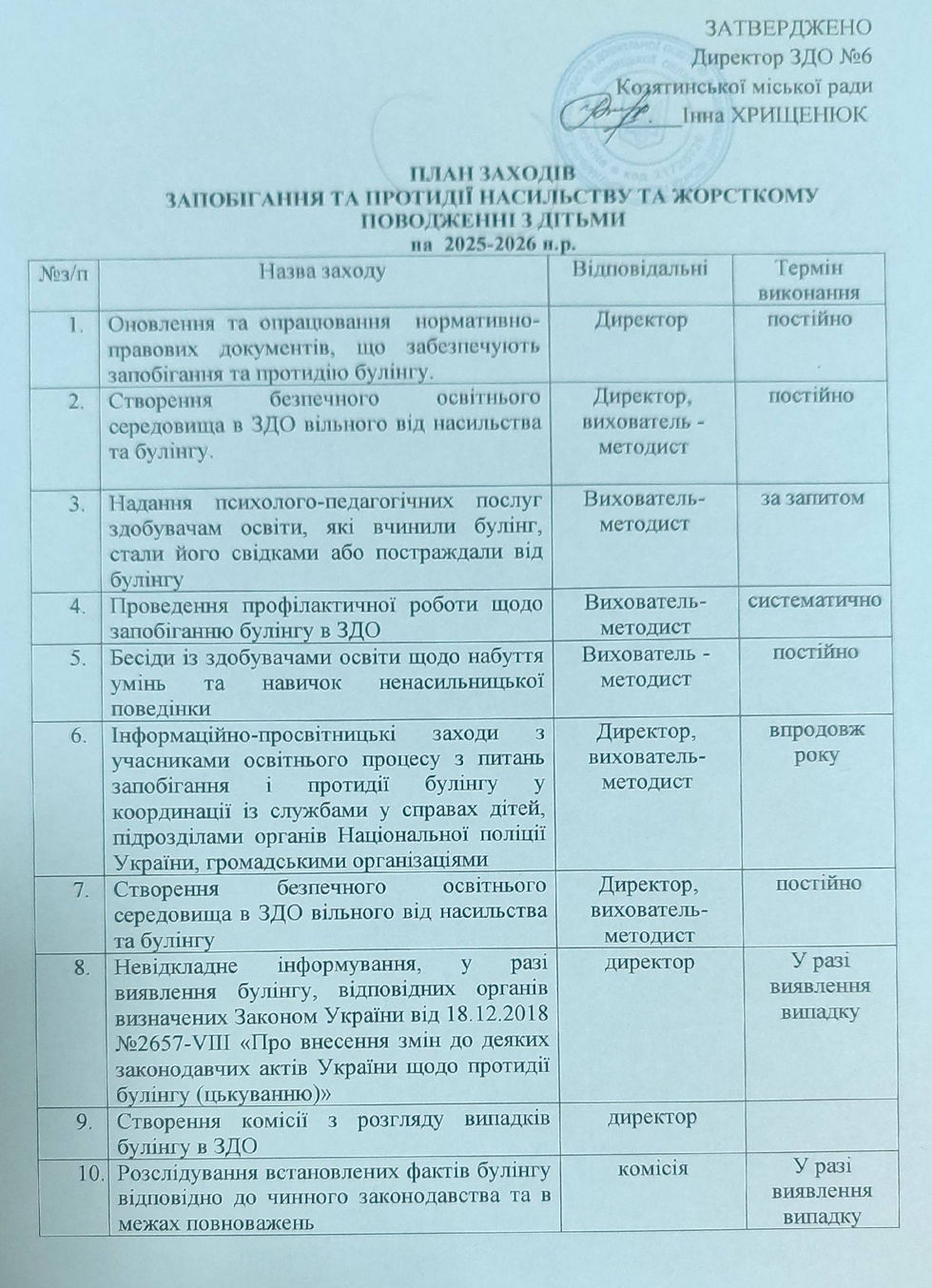 Сканер Lite 06-11-2025 14.12_IMG_20251106142027_8927987519239336040