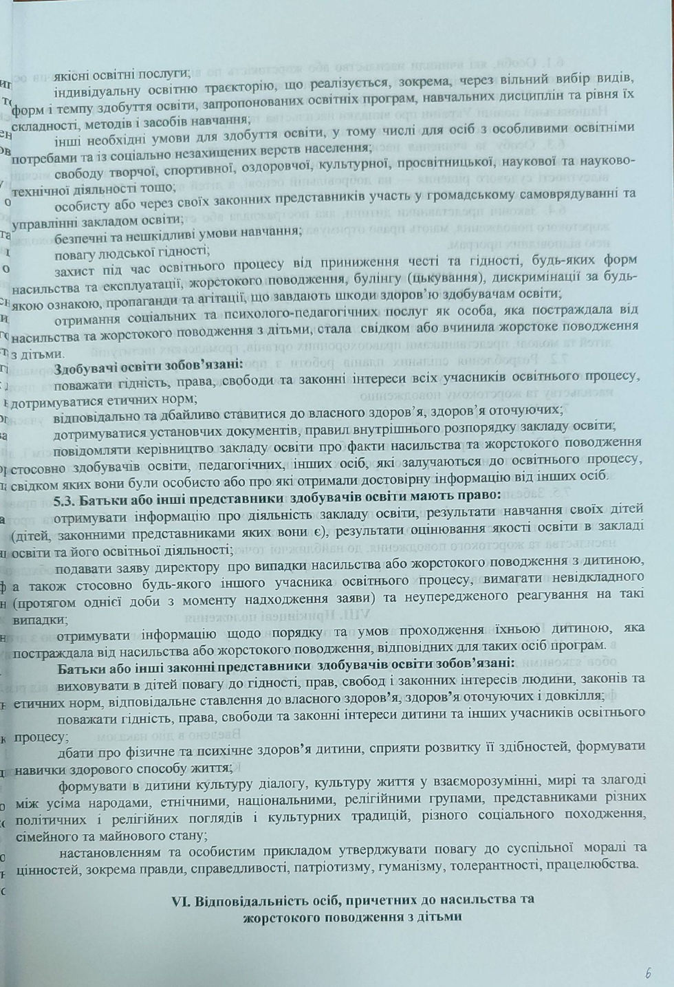 IMG_20251106141529_159515050145426300