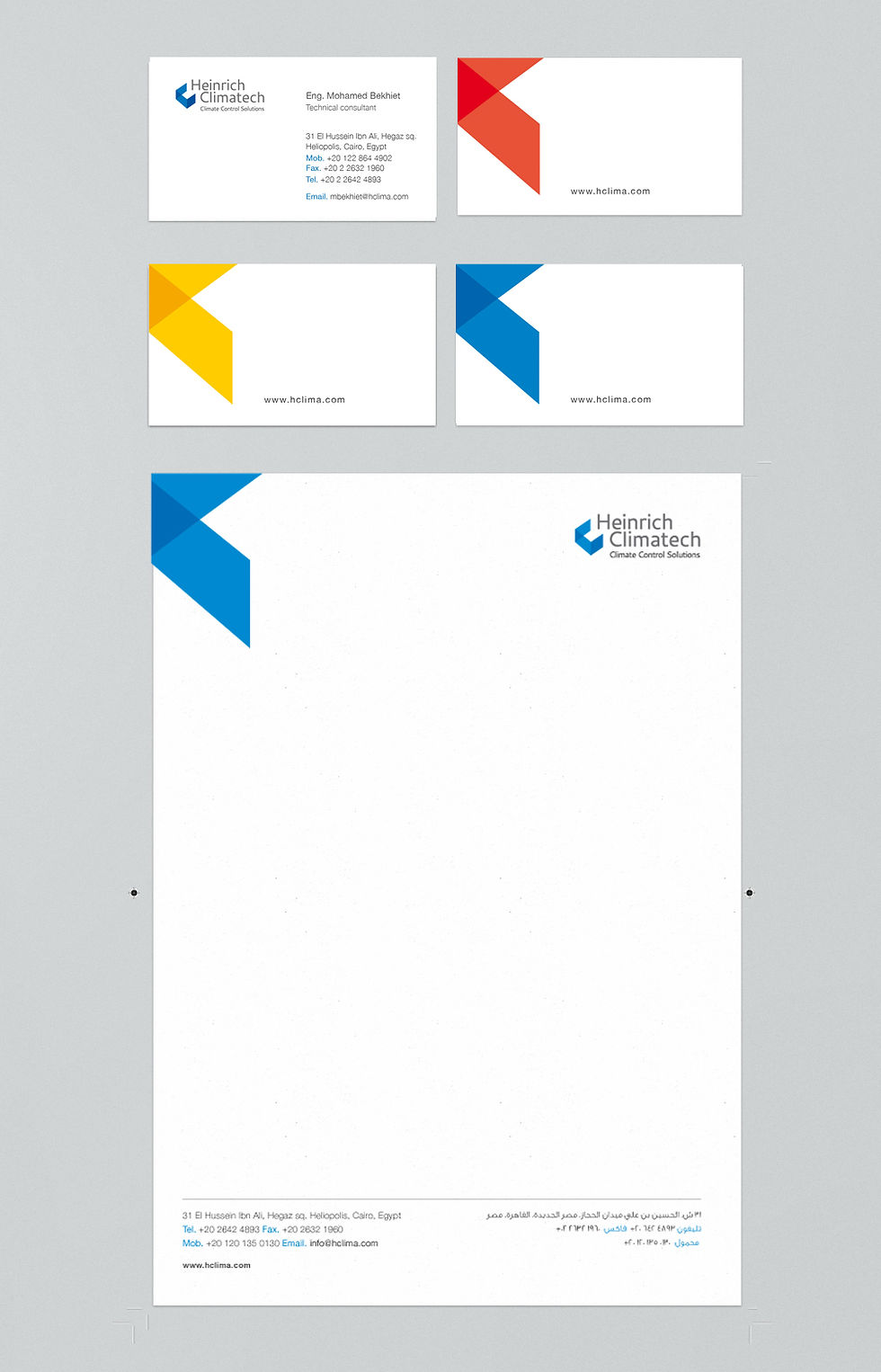 H stationary-template2.jpg