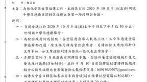 [活動報名] 10月9日高雄教區福傳大會